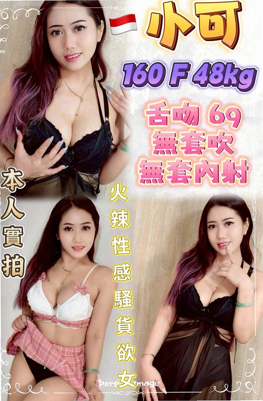 TREASURE MAP ▶ 水漾 ◀ 麻豆找女人 高挑運動型女神 H165cm W42kg CC罩杯 A22歲 目前就是單身 也沒什麼錢 身材高挑的辣妹 一雙玉腿